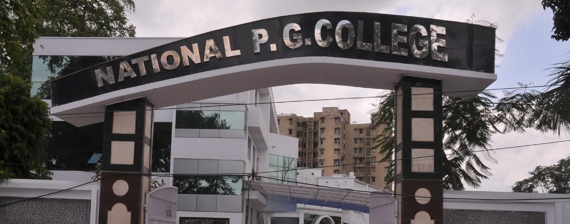 नेशनल इण्टर कॉलेज